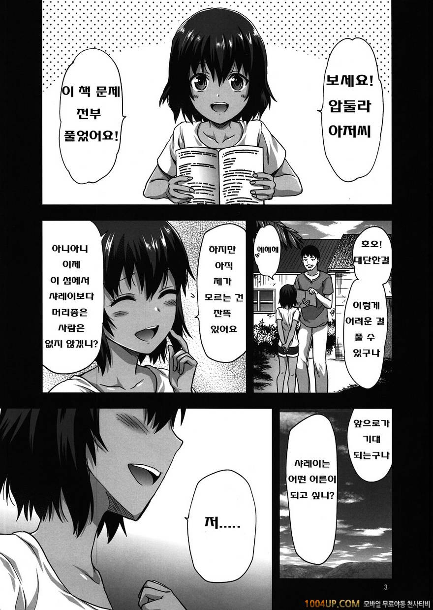 (C82)[LV.X+ (柚木N')] Kyrie (페이트 제로)_by 망가 이미지 #1