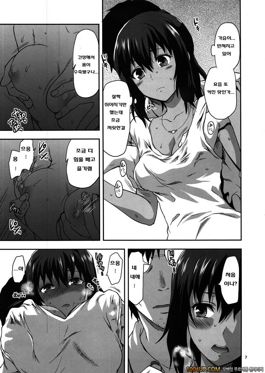 (C82)[LV.X+ (柚木N')] Kyrie (페이트 제로)_by 망가 이미지 #5