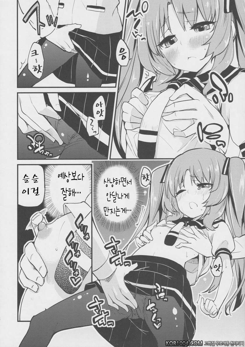 (C82) [A_L_L (Azuma Sawayoshi)] Lemon In Black (Ano Natsu de Matteru)_by 망가 이미지 #7