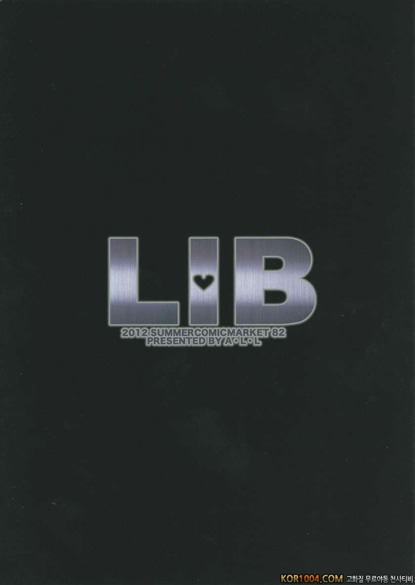 (C82) [A_L_L (Azuma Sawayoshi)] Lemon In Black (Ano Natsu de Matteru)_by 망가 이미지 #23