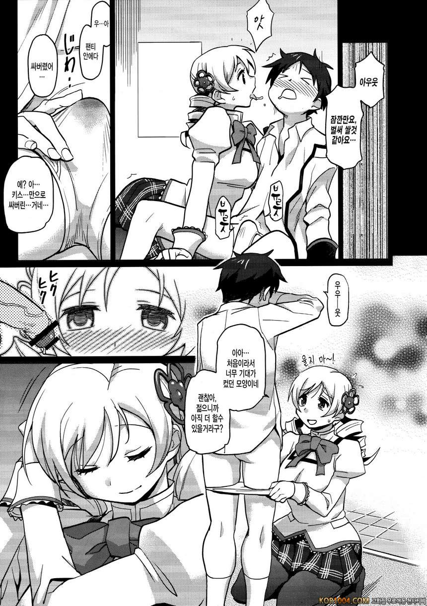 미루마미 (마도카)_by 망가 이미지 #4