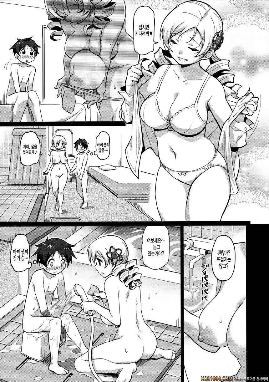 미루마미 (마도카)_by 망가 이미지 #6