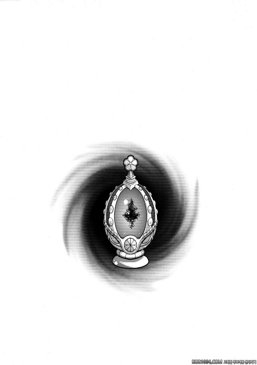 미루마미 (마도카)_by 망가 이미지 #28