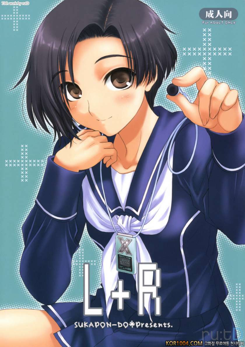 L+R_by 망가 이미지 #1