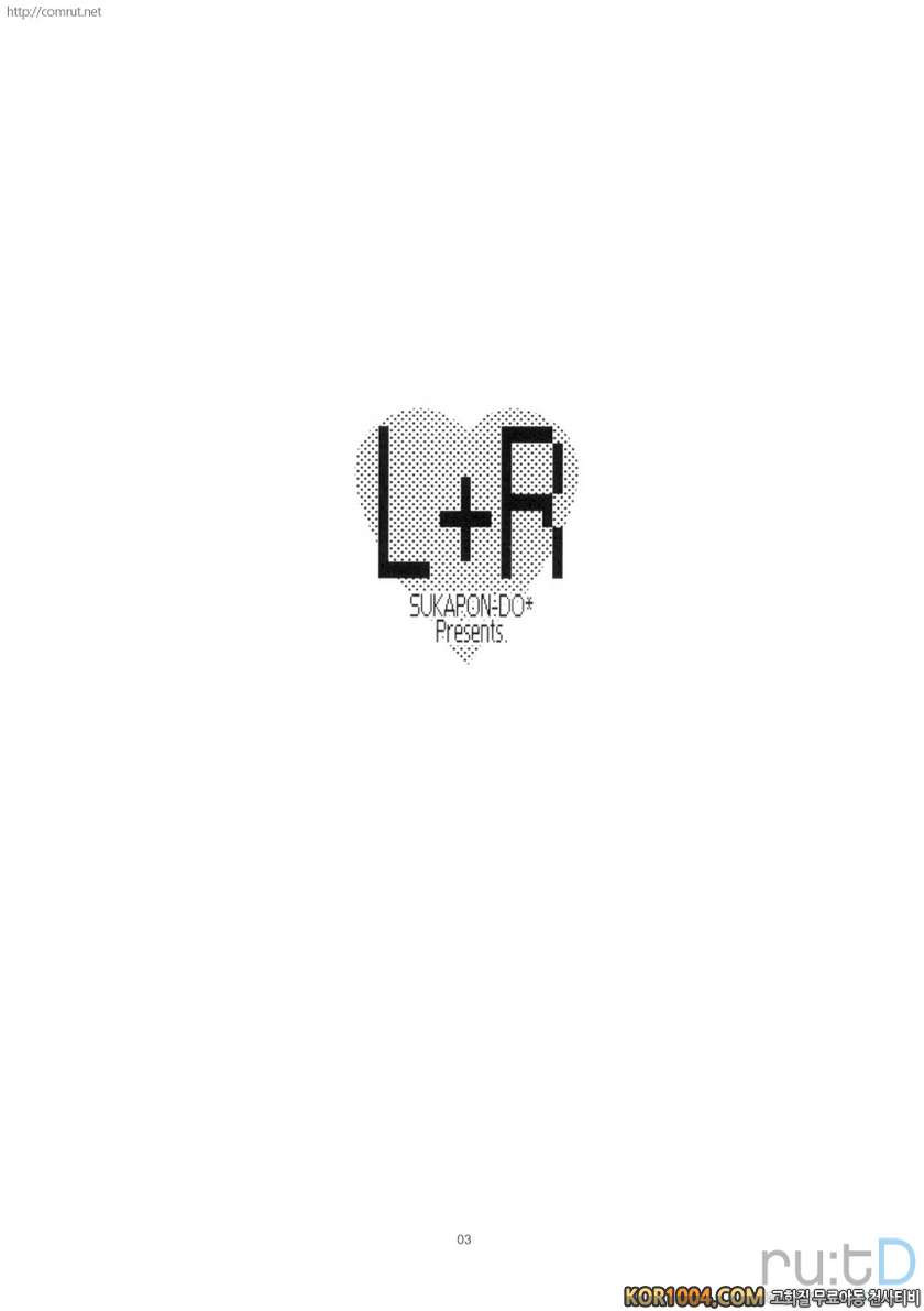 L+R_by 망가 이미지 #2