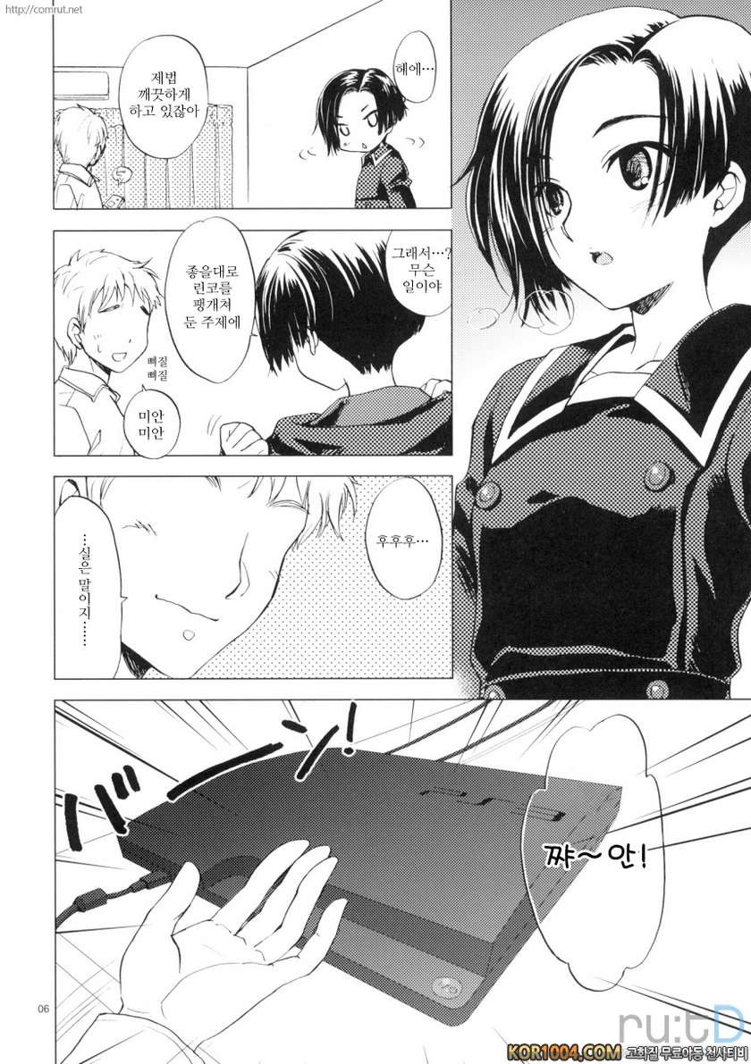 L+R_by 망가 이미지 #5