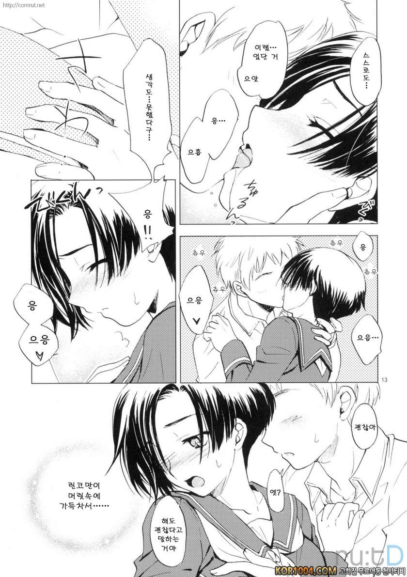 L+R_by 망가 이미지 #12