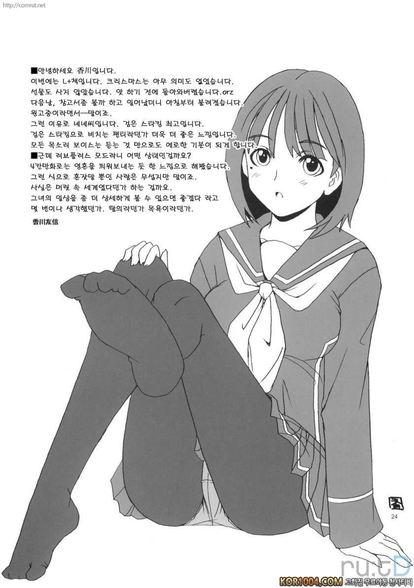 L+R_by 망가 이미지 #23