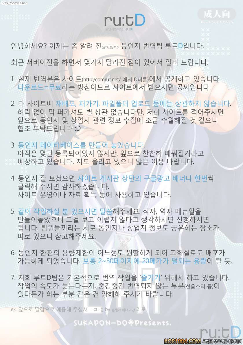 L+R_by 망가 이미지 #28