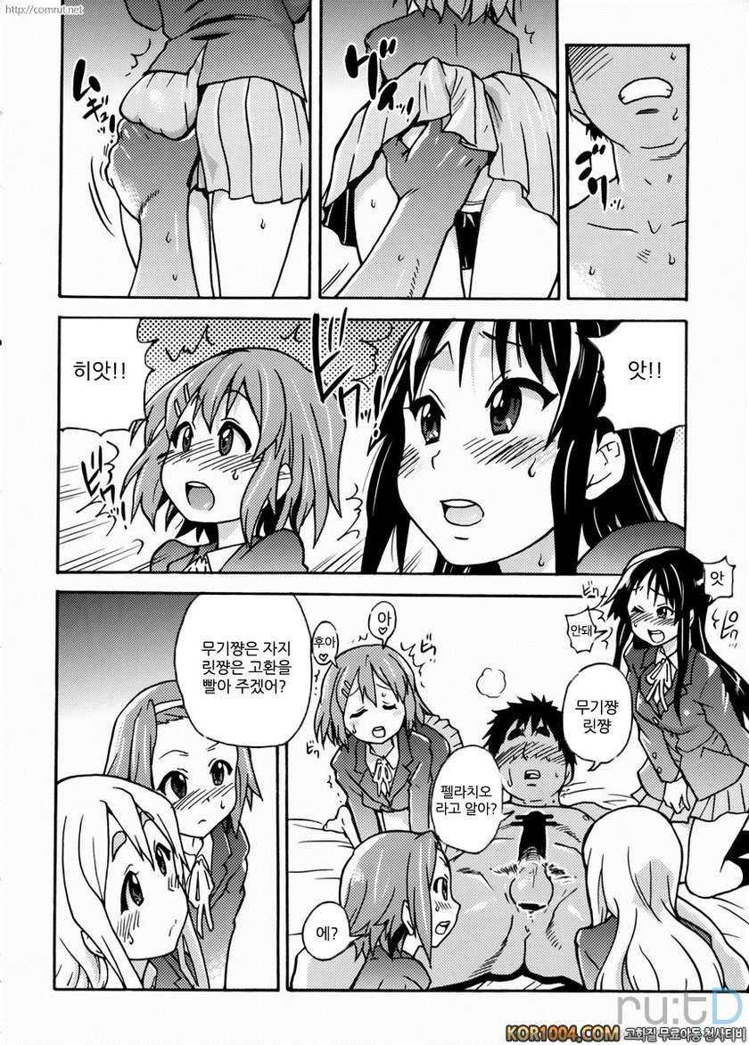 K-On의 초 에로한 책이 만들어졌습니다_by 망가 이미지 #12