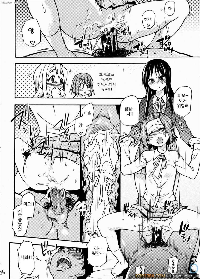 K-On의 초 에로한 책이 만들어졌습니다_by 망가 이미지 #24