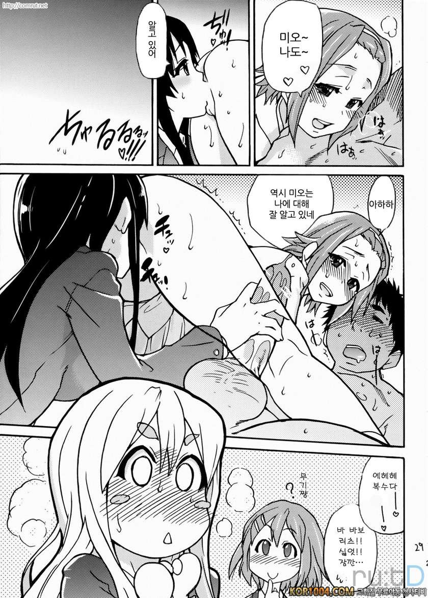 K-On의 초 에로한 책이 만들어졌습니다_by 망가 이미지 #27