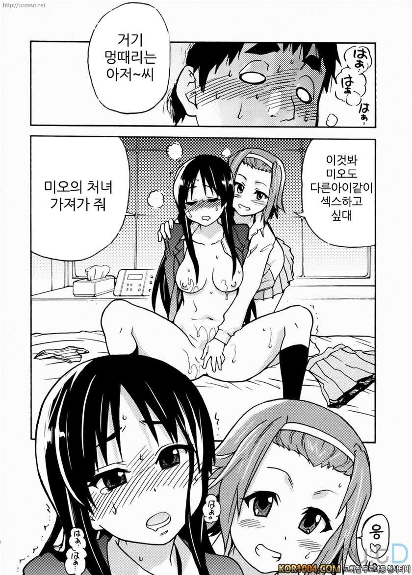 K-On의 초 에로한 책이 만들어졌습니다_by 망가 이미지 #38