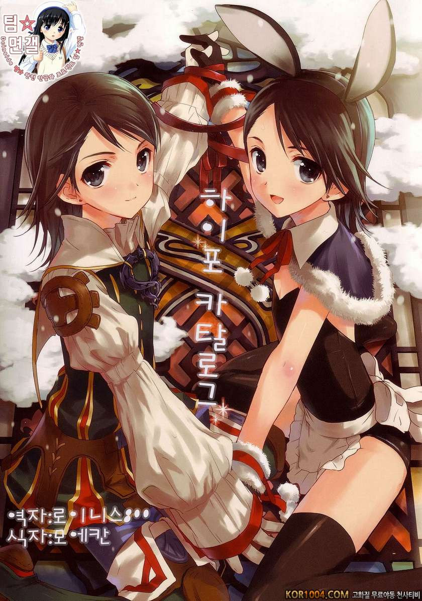 HypoCatalog_by 망가 이미지 #1