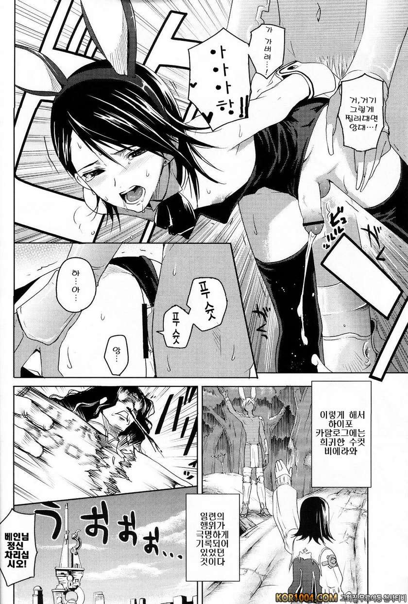 HypoCatalog_by 망가 이미지 #7