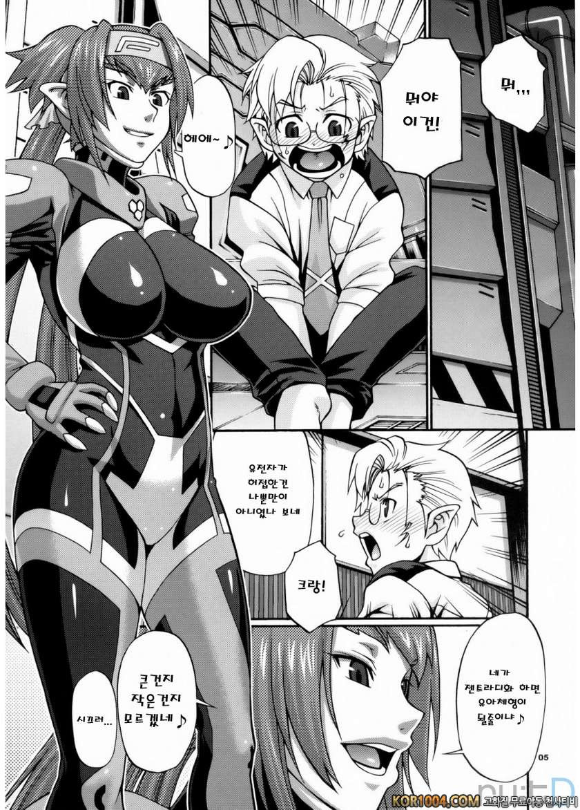 Hi-SICS 02_by 망가 이미지 #4