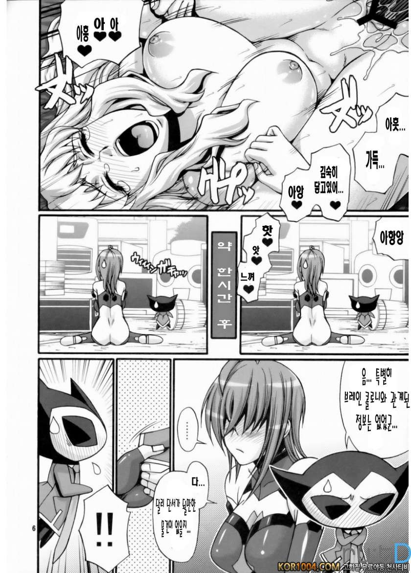 Hi-SICS 03_by 망가 이미지 #5