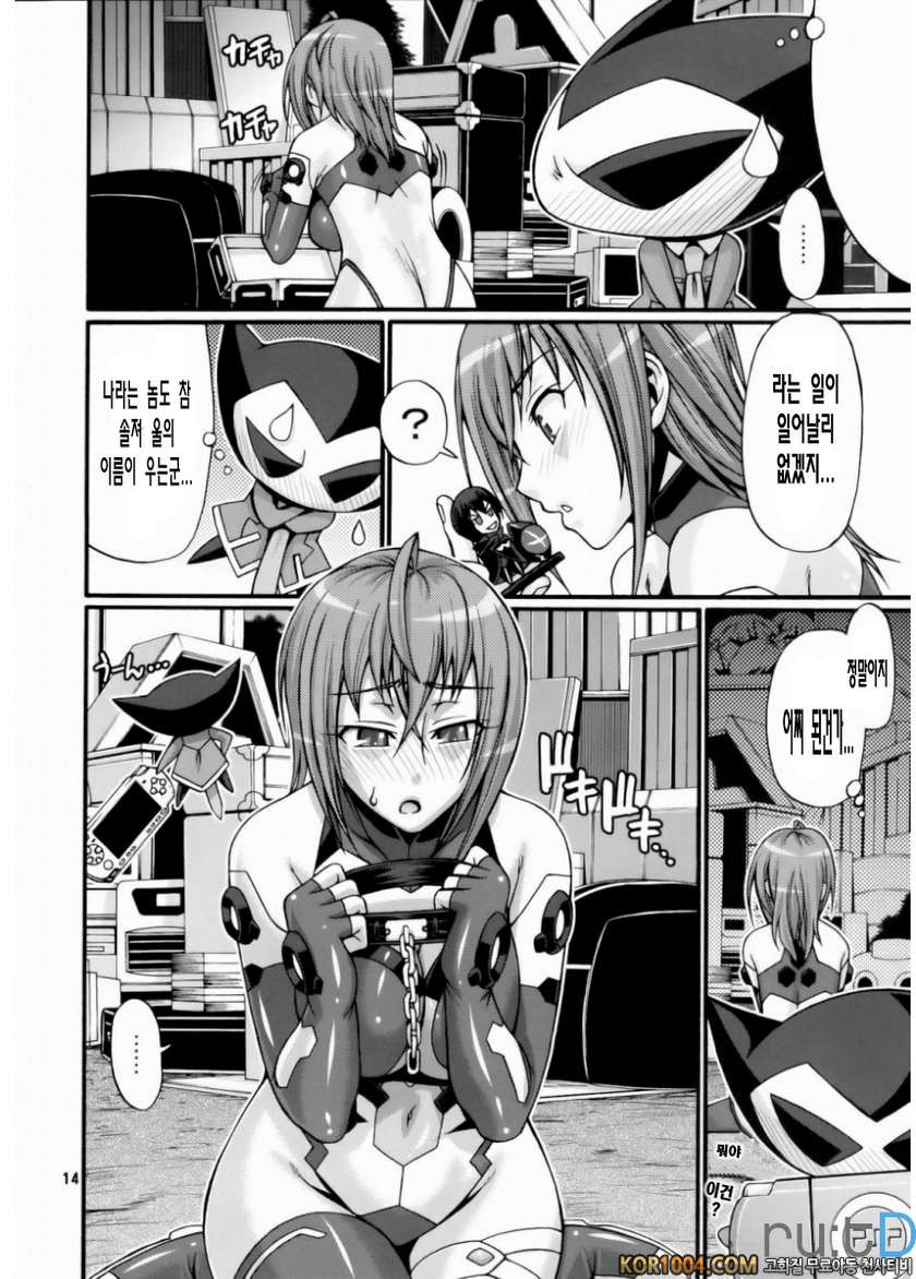 Hi-SICS 03_by 망가 이미지 #13