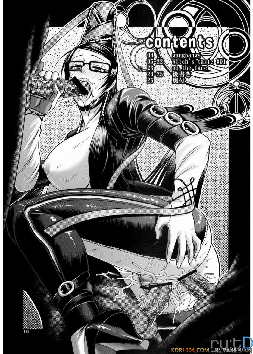 Hi-SICS 05_by 망가 이미지 #3