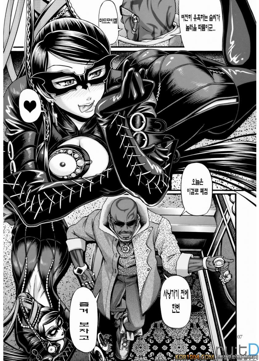 Hi-SICS 05_by 망가 이미지 #6