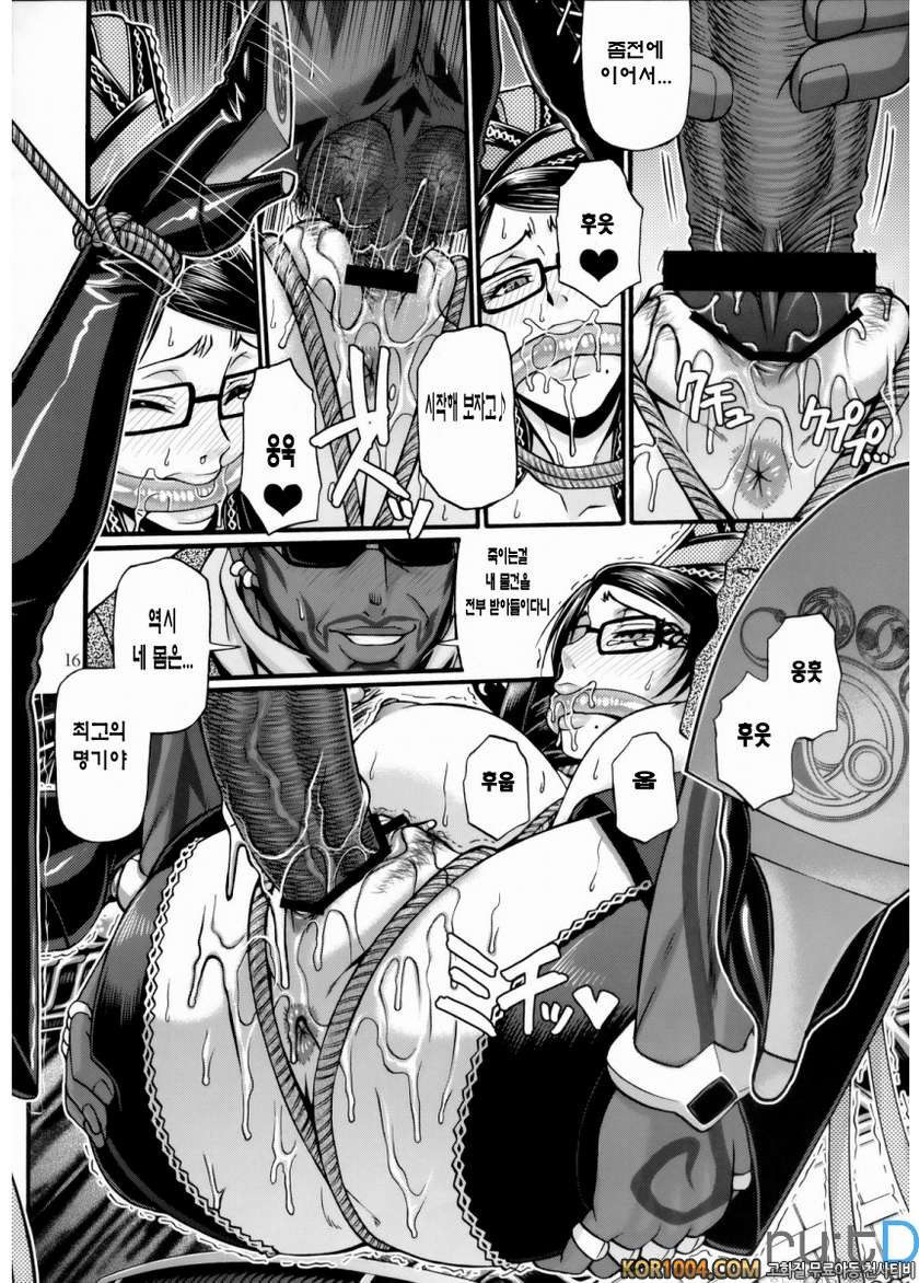 Hi-SICS 05_by 망가 이미지 #15