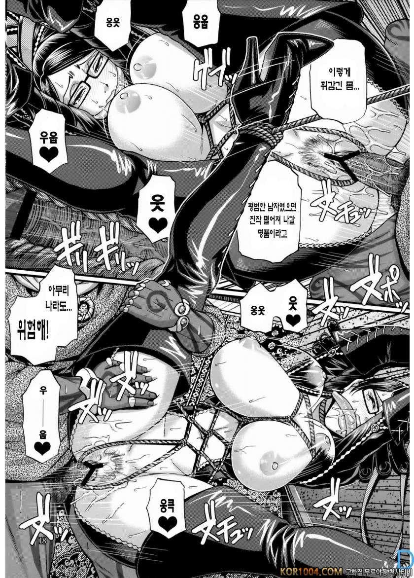 Hi-SICS 05_by 망가 이미지 #17