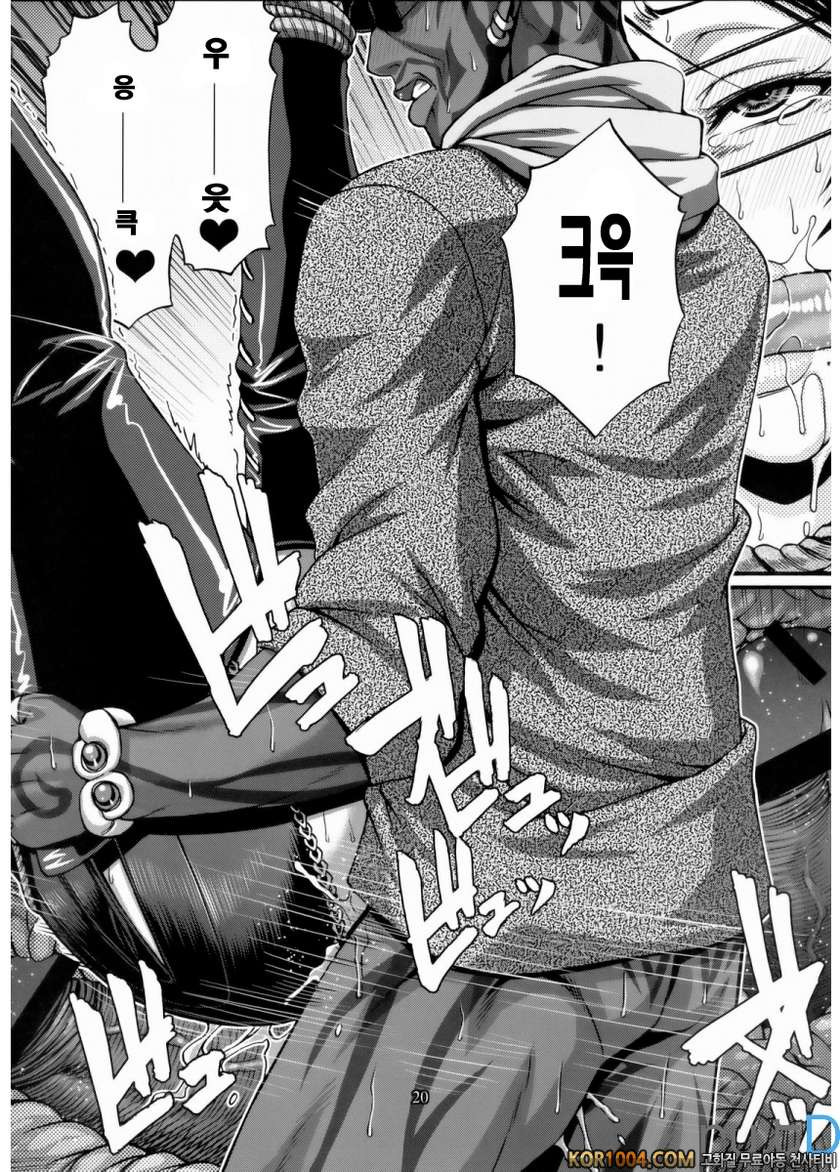 Hi-SICS 05_by 망가 이미지 #19