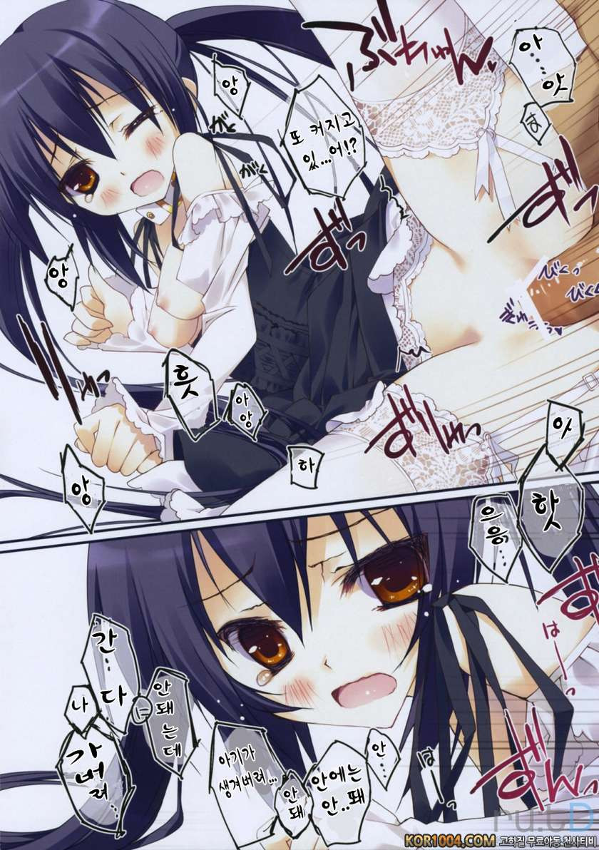 Live ON_by 망가 이미지 #11