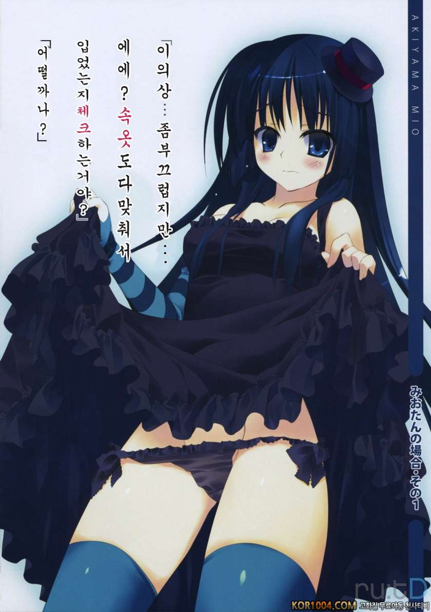 Live ON_by 망가 이미지 #15