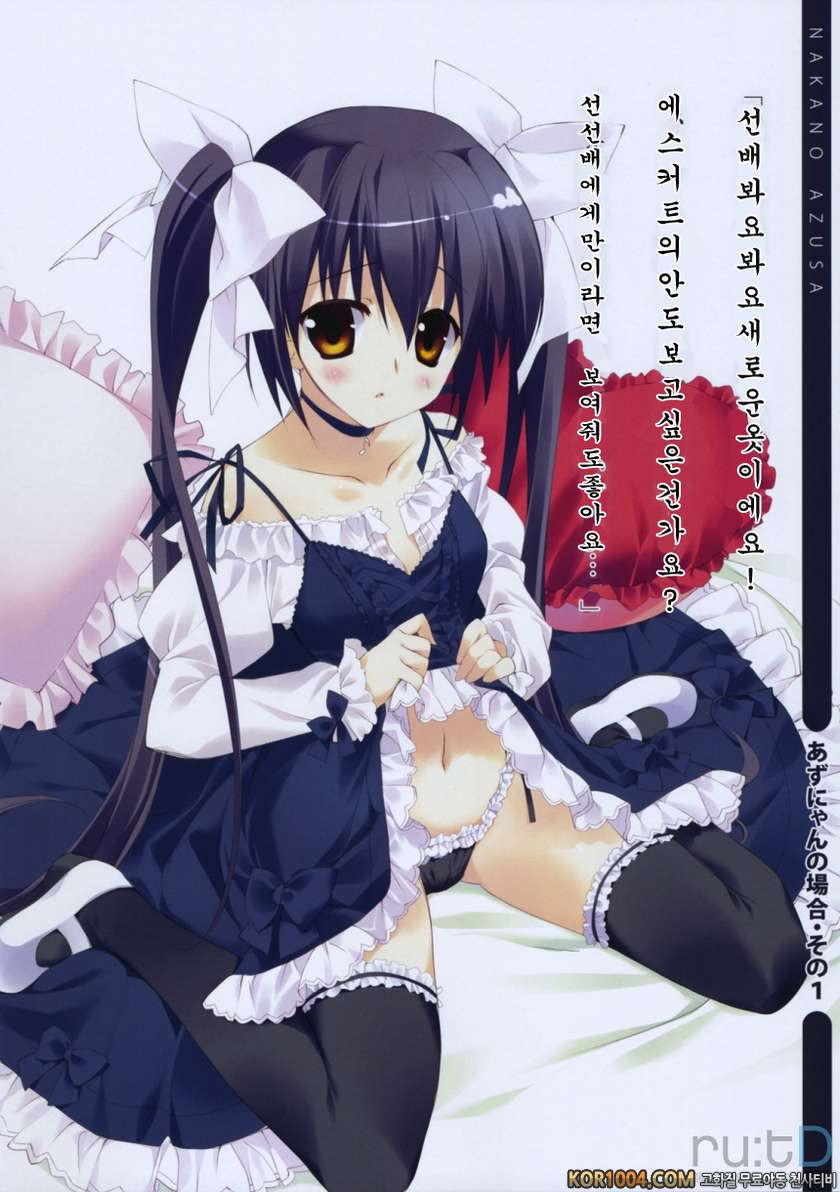 Live ON_by 망가 이미지 #17