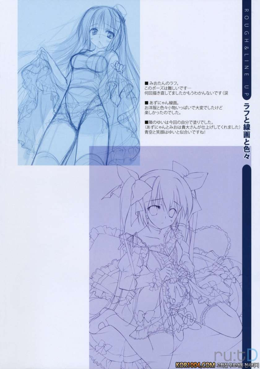 Live ON_by 망가 이미지 #19