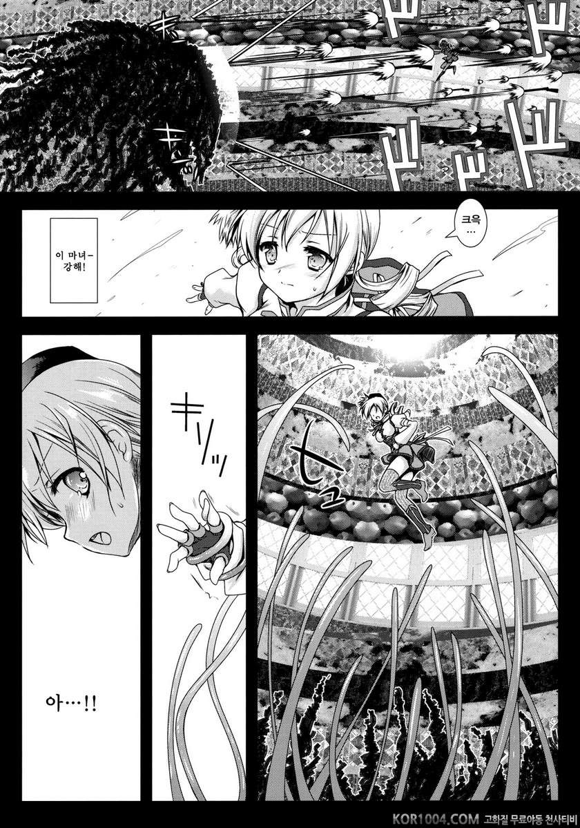 MamiMagi (마도카)_by 망가 이미지 #4