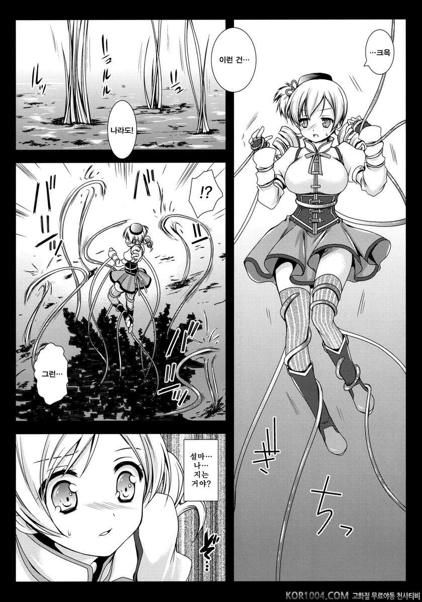 MamiMagi (마도카)_by 망가 이미지 #5