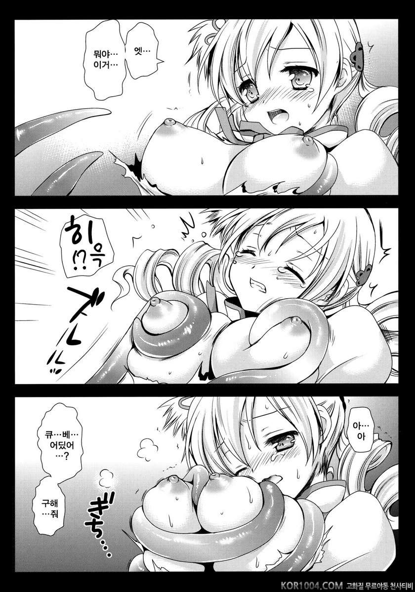 MamiMagi (마도카)_by 망가 이미지 #7