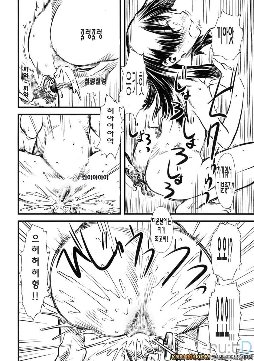 LEVEL UP! LEVEL UP!! LEVEL U...!!!_by 망가 이미지 #13