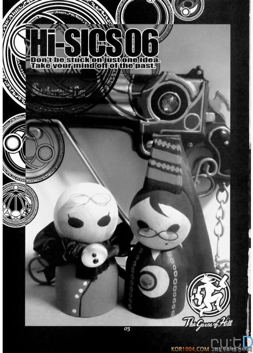 Hi-SICS 06_by 망가 이미지 #2