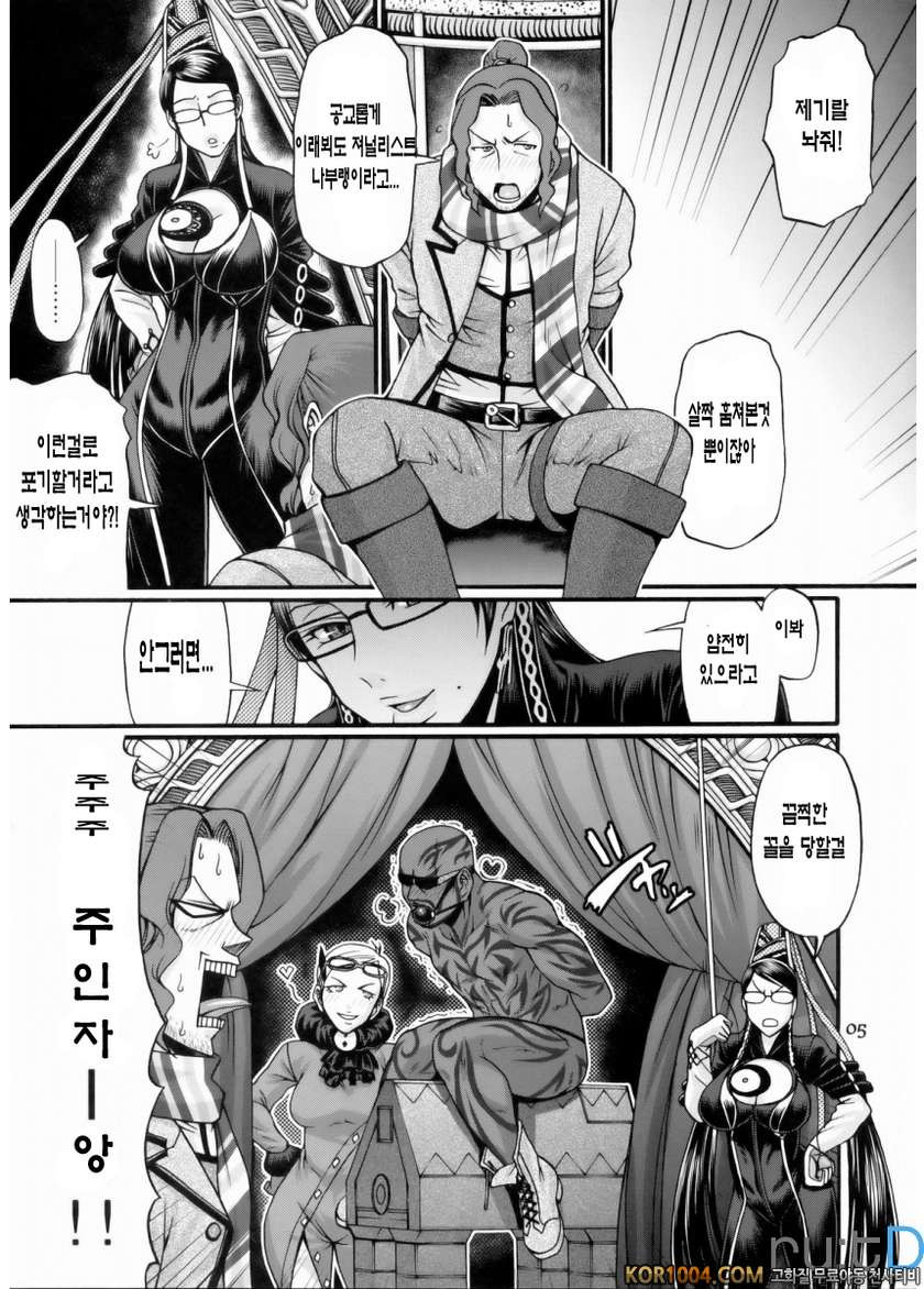 Hi-SICS 06_by 망가 이미지 #4