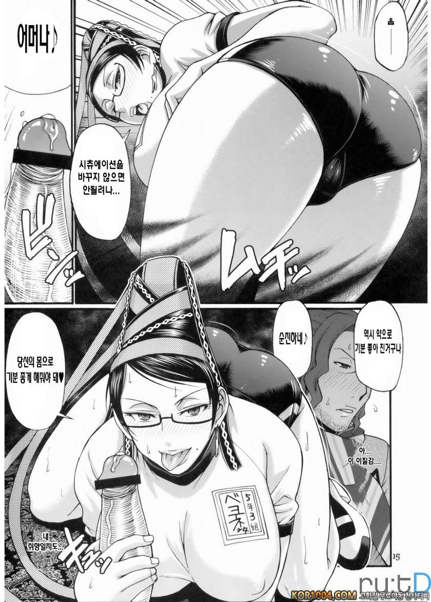 Hi-SICS 06_by 망가 이미지 #14