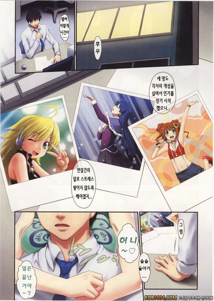 LOVE4U_by 망가 이미지 #2