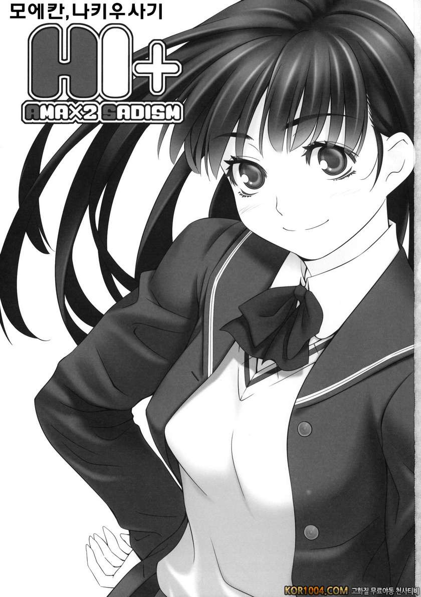 H1_by 망가 이미지 #2