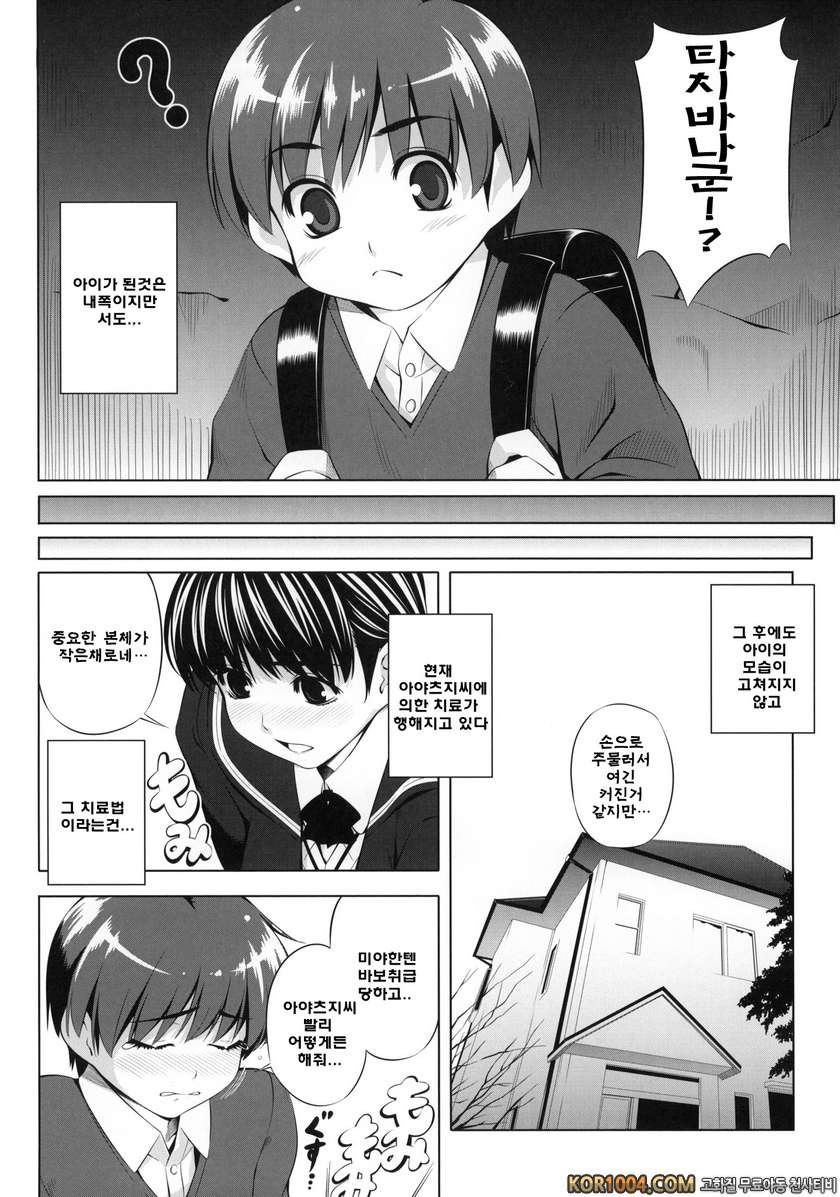 H1_by 망가 이미지 #5