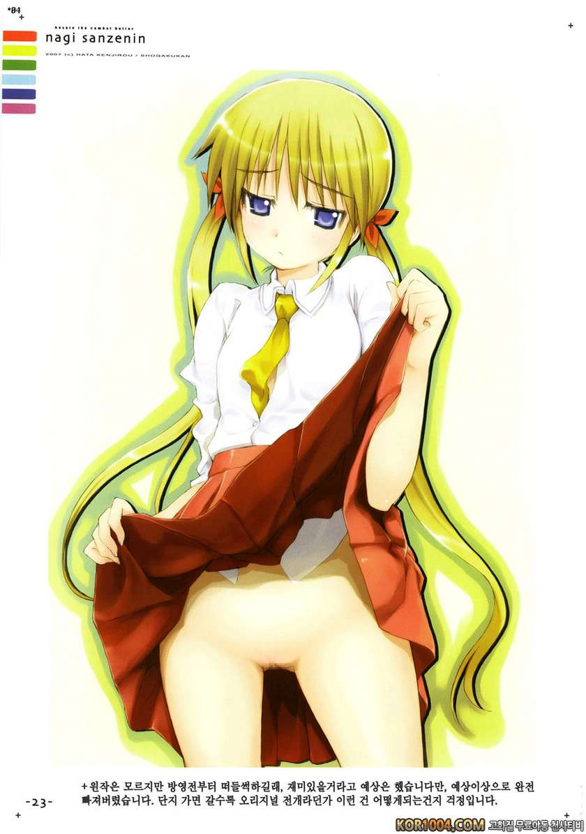 Lightning☆stars_by 망가 이미지 #22