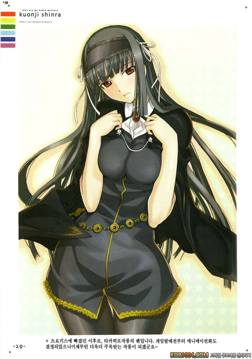 Lightning☆stars_by 망가 이미지 #28