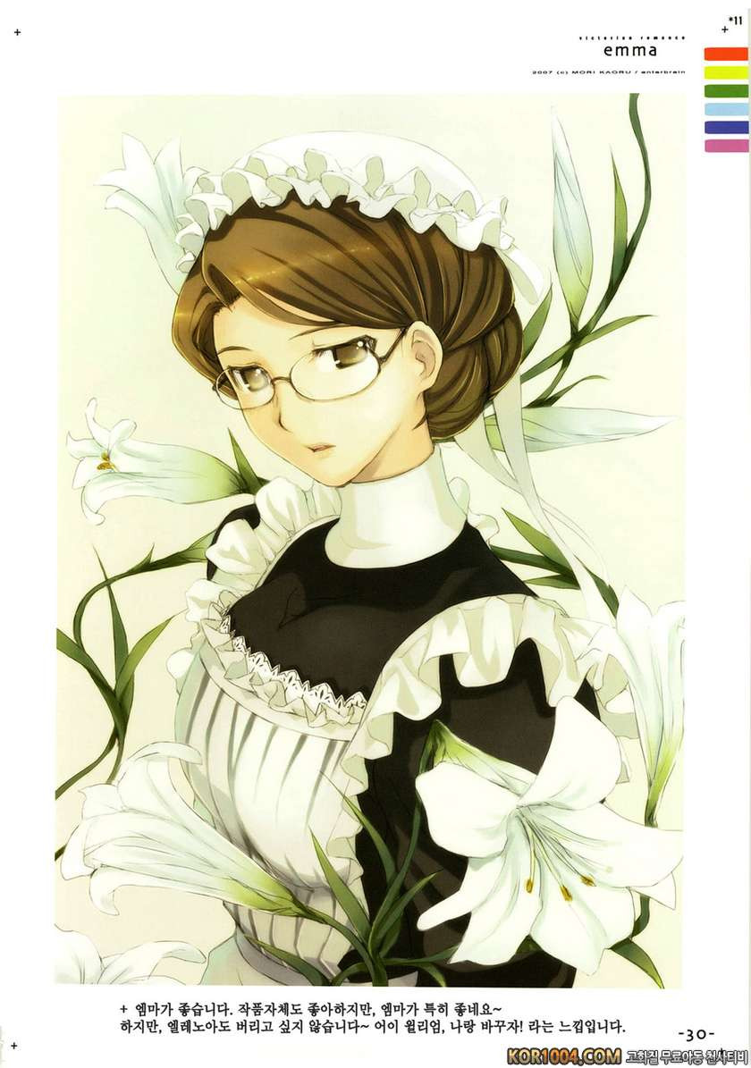 Lightning☆stars_by 망가 이미지 #29