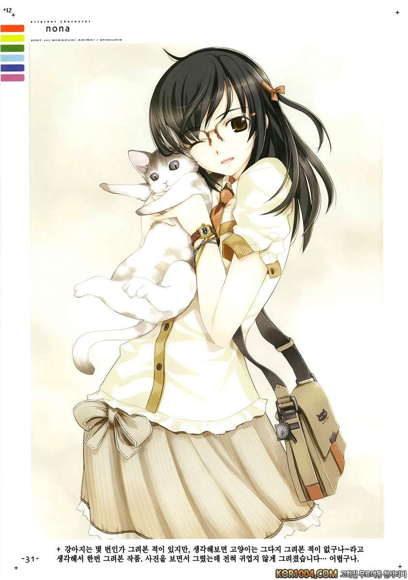 Lightning☆stars_by 망가 이미지 #30