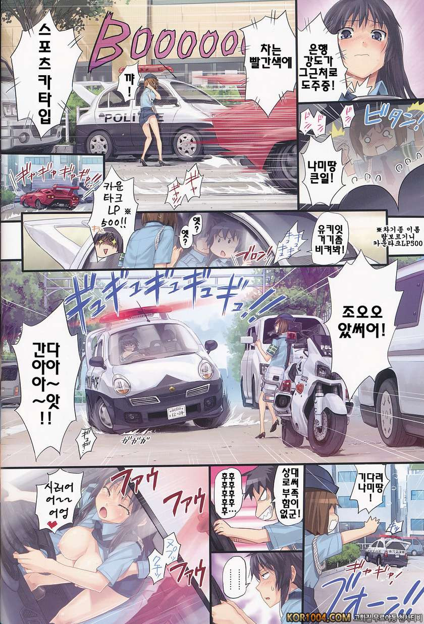 Immoral_by 망가 이미지 #9