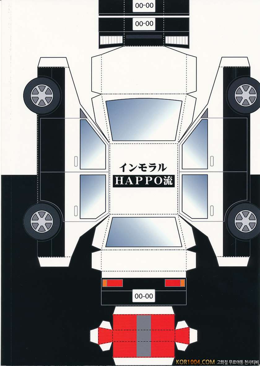 Immoral_by 망가 이미지 #18