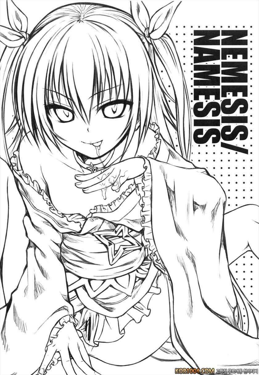 투러브루 다크니스 - NEMESIS-NAMESIS_by 망가 이미지 #2