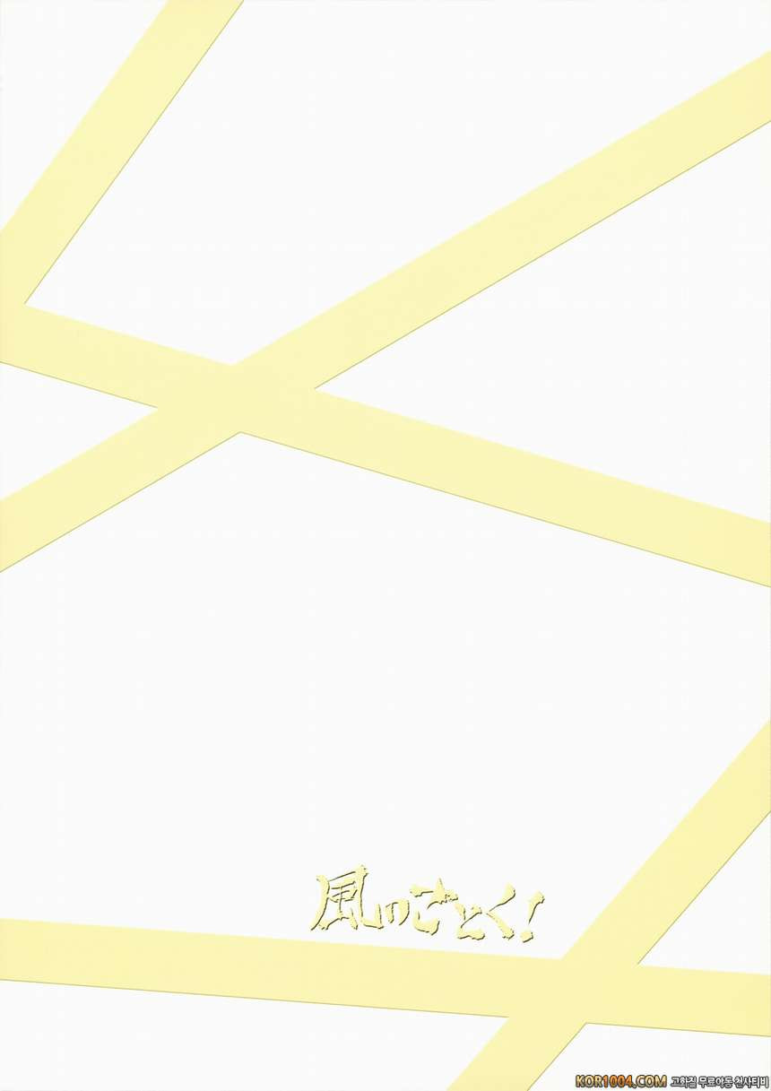 영구기관 -마법소녀- (마도카)_by 망가 이미지 #22