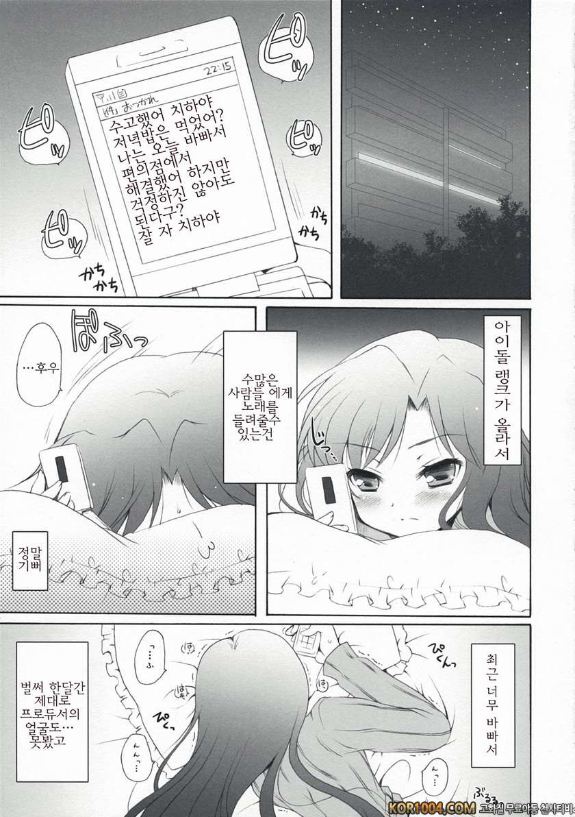 Horizon blue_by 망가 이미지 #3